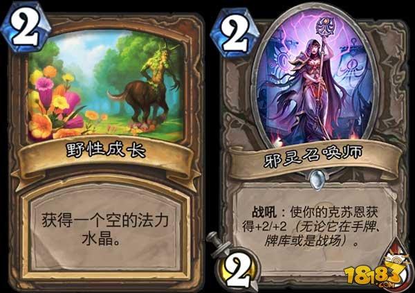 克苏恩德的复兴之路：外服大型卡组解析