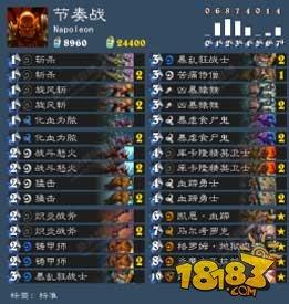 外服炉石天梯卡组数据分析周报第七期