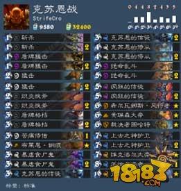 外服炉石天梯卡组数据分析周报第七期