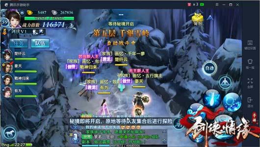 凌绝峰第五层纳兰潜凛通关技巧