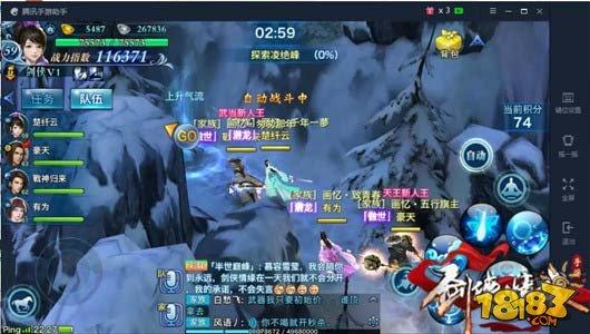 凌绝峰第五层纳兰潜凛通关技巧