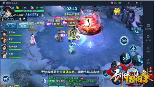 凌绝峰第五层纳兰潜凛通关技巧