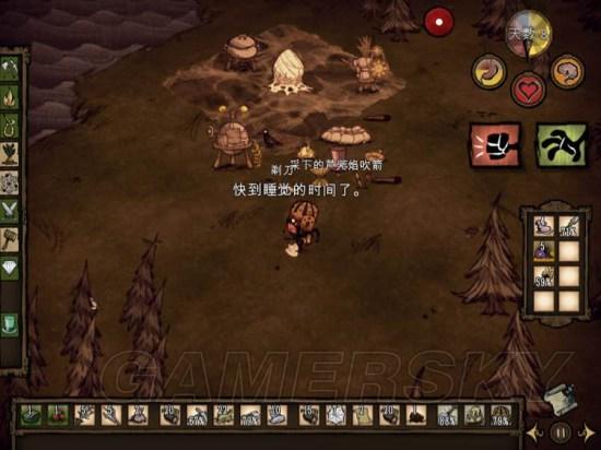 逗游