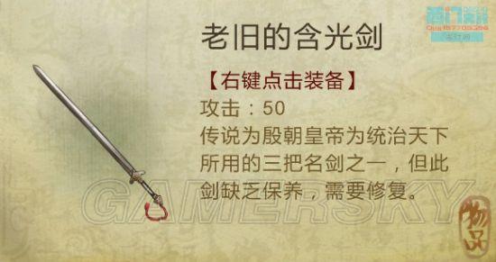 逗游