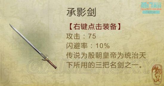 逗游