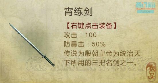 逗游
