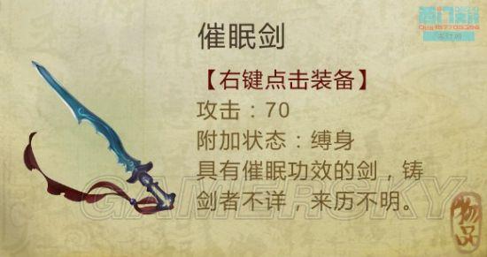 逗游