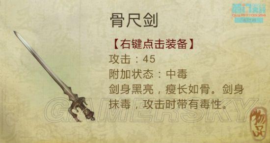 逗游