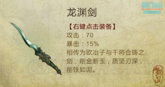 逗游