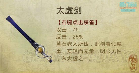逗游