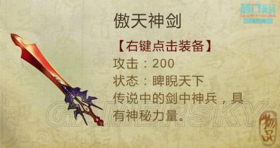 逗游