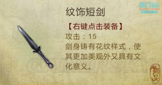 逗游