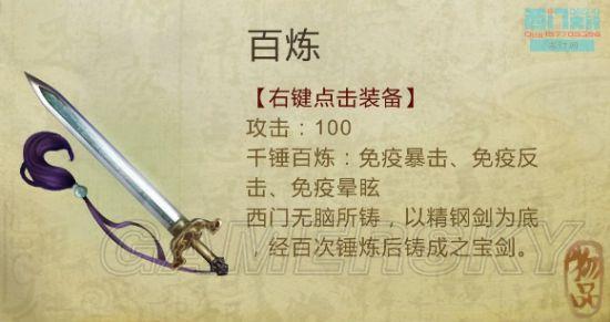 逗游