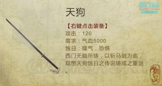 逗游