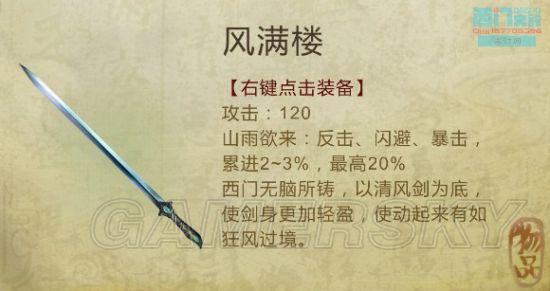 逗游