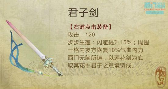 逗游