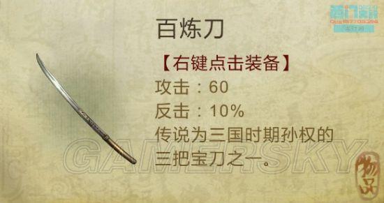 逗游