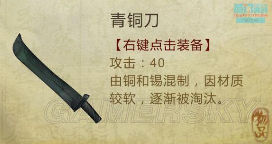 逗游