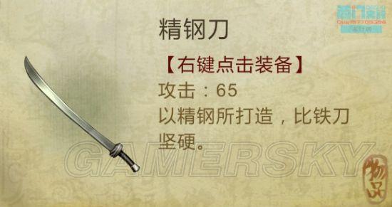 逗游