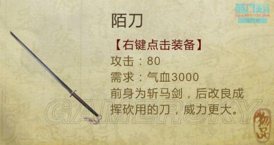 逗游