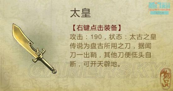 逗游