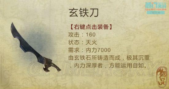 逗游