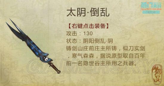 逗游