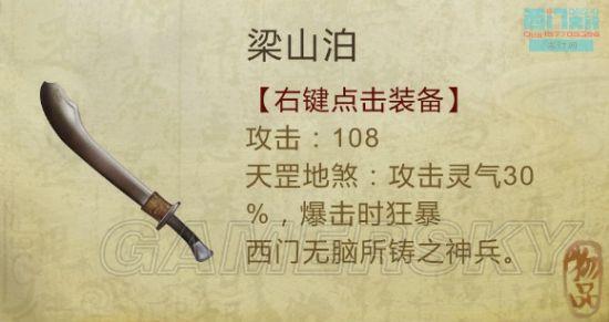逗游