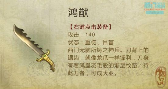 逗游
