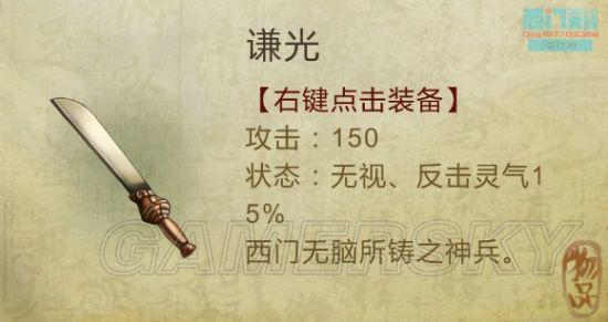 逗游