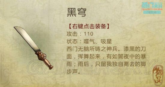 逗游
