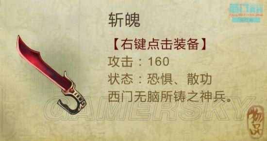 逗游