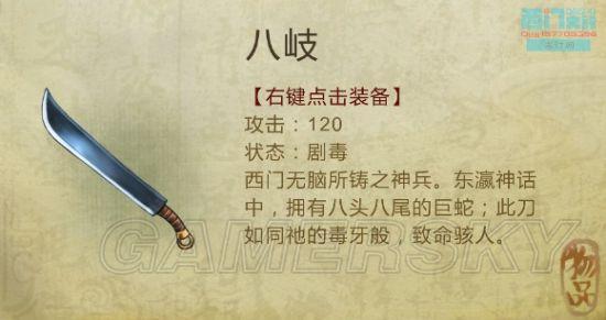 逗游
