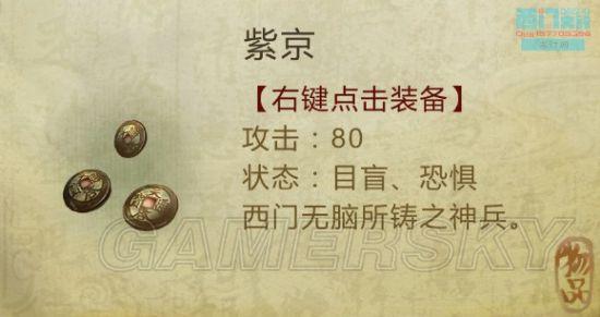逗游