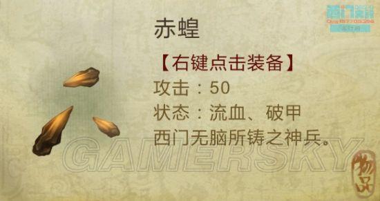 逗游