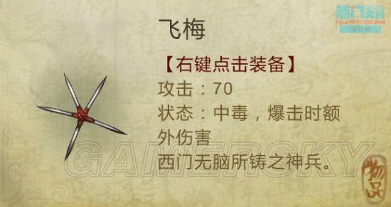 逗游