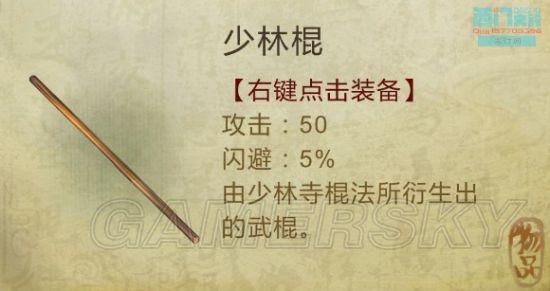 逗游