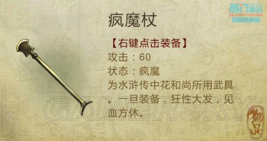 逗游
