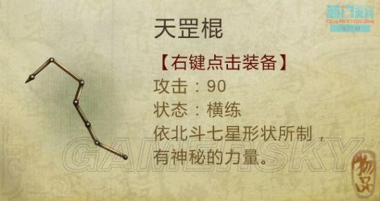 逗游