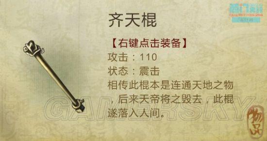 逗游