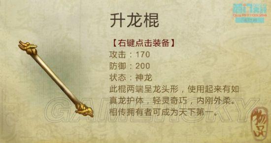 逗游