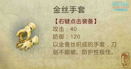 逗游