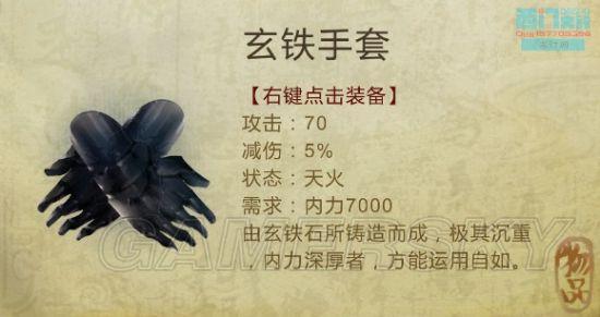 逗游