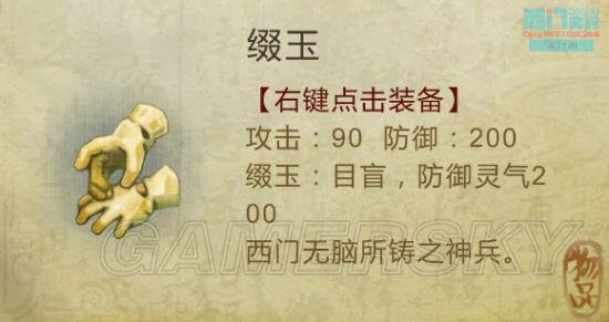 逗游
