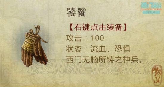 逗游