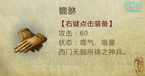逗游