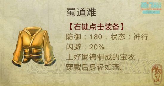 逗游