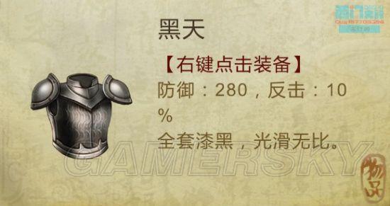 逗游