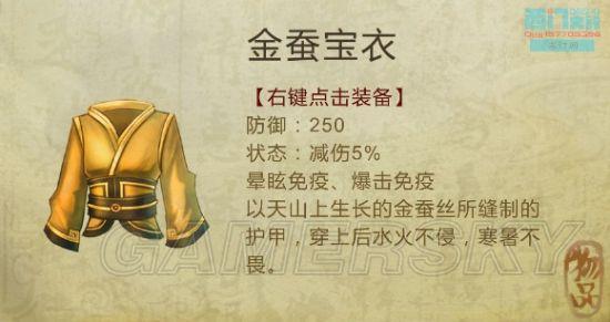 逗游