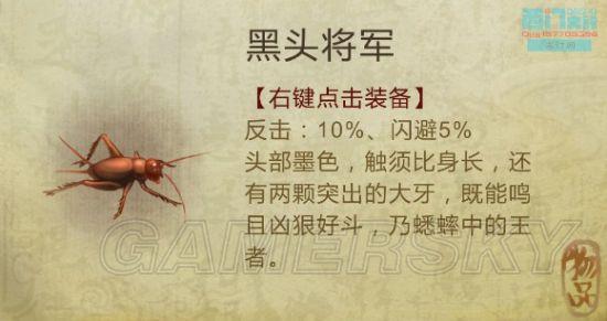 逗游